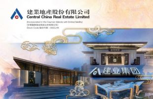建业地产(00832.HK)前4个月物业合同销售总额25.8亿元