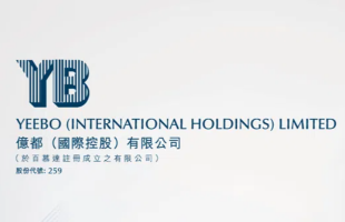 亿都（00259.HK）旗下算丰信息首度亮相2025世界人工智能大会 确立国内AI算力领域重要地位 推动行业创新发展