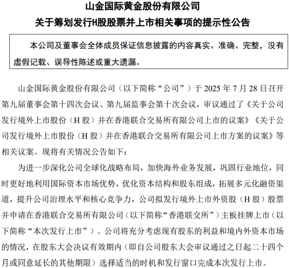 微信图片_2025-07-29_191502_508.png