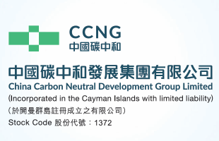 中国碳中和(01372.HK)：“寻锂网V2.0”平台投入运营