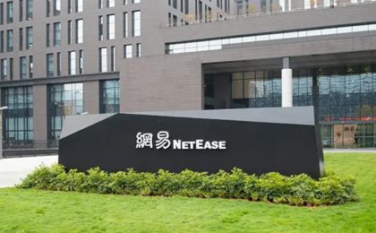 港股走势向好有望挑战 24000 点，网易首季业绩超预期利好估值
