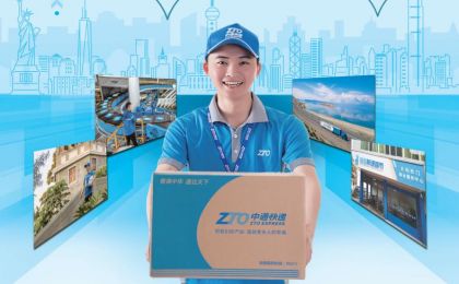 中通快递(02057.HK)：管理层首次以「白热化」形容行业状况