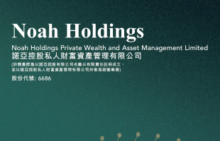 诺亚2025年第一季度财报显示，其盈利能力和运营利润率同比及环比均实现增长。