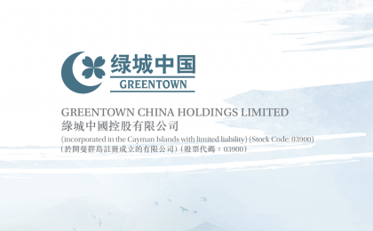 绿城中国(03900.HK): 5月新增4宗土地储备，获第一上海首次覆盖