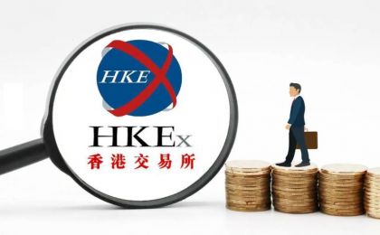 新琪安集团(02573.HK) 招股定价18.9港元 香港公开发售超149倍认购​