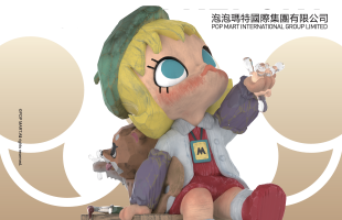 泡泡玛特(09992.HK)涨3.19%，机构大幅上调目标价，预计2025净利润增长前景强劲