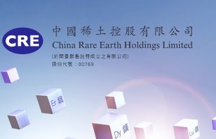 中国稀土 (00769.HK)股价涨13.24%，中重稀土出口管制及需求端增长获机构关注