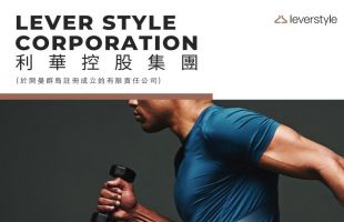 利华控股集团(01346.HK)：执行董事及行政总裁增持1,230万股 对公司发展前景展现坚定信心