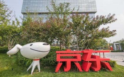美元走势靠稳油价向好，京东入局酒旅餐饮