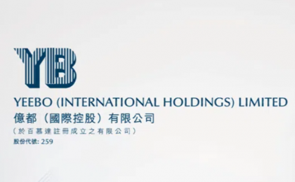 亿都(00259.HK)公布2024/25财年全年业绩：拥有人应占溢利飈升至约27.89亿港元，AI算力及相关新业务驱动未来增长