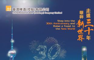华润啤酒(00291.HK)重上10天线 可伺机吸纳