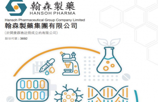 翰森制药(03692.HK)ADC新药获FDA确认突破 巨大价值潜力