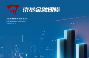 京基金融国际(01468.HK)拟斥资1200万美元认购纳斯达克上市公司AMBR的股份
