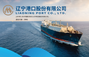 辽港股份(02880.HK)截至6月底已累计回购3.337亿股A股