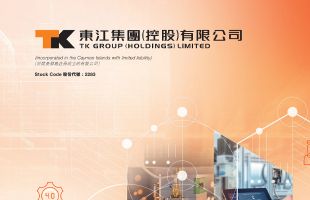 东江集团（02283.HK）主席李沛良先生积极贡献社区建设及青年发展 获香港特区政府颁授荣誉勋章