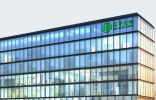 巨子生物 (02367.HK)：管理层对 2025 年业绩仍十分乐观