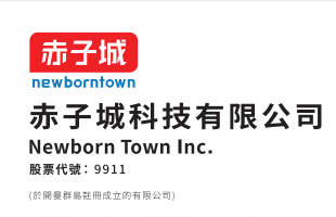 赤子城科技(9911.HK)股价回调为买入良机