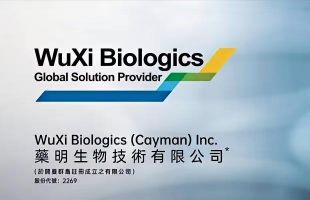药明生物（02269.HK)可倍升 不宜看淡
