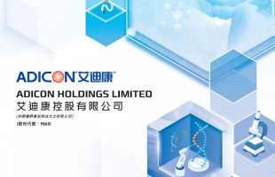 持续拓展高端特检服务 艾迪康(09860.HK)前景看高一线