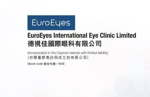 德视佳（01846.HK）全年业绩料佳 现价吸纳值博率高