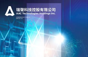 AI人工智能成未来手机标配 瑞声科技（2018.HK）势迎下一波黄金发展期