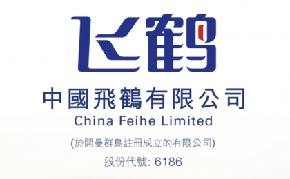中国飞鹤(006186.HK)：盈利预警 