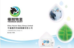 优然牧业(09858.HK)单日涨9.43% 机构看好肉奶景气共振提振盈利