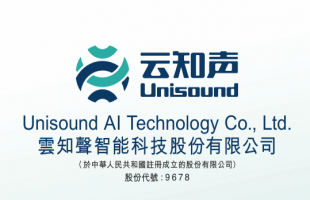 云知声（09678.HK）涨超23%，得益于战略合作推动AI技术规模化落地