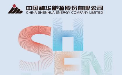 中国神华(01088.HK)：上半年业绩下滑或已充分反映在股价上