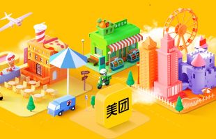 美团 (03690.HK)：短期盈利承压，静待长期价值释放
