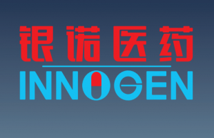 银诺医药（02591.HK）新股速递：GLP-1 药物商业化，全球化布局推进