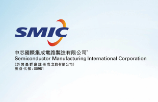 H20停产利国产晶片商 中芯国际上望68元