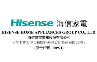 海信家电(00921.HK)附属公司认购17.8亿元西部信托理财产品