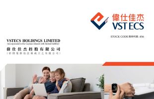 伟仕佳杰(00856.HK)9月2日耗资498.8万港元回购50万股