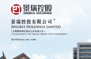 景瑞控股(01862.HK)8月合约签约销售额0.52亿元
