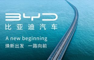 比亚迪 (01211.HK)：行业内卷下拖累卖车毛利逊预期