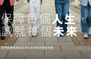 保诚(02378.HK)9月1日耗资287.59万英镑回购29.11万股