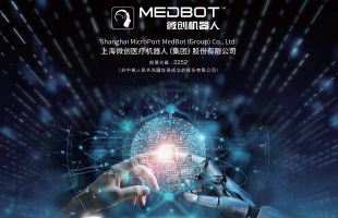 微创机器人 (02252.HK)：海外商业化驱动高速成长