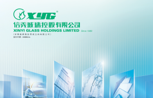 信义玻璃（00868.HK）荣获商道融绿 ESG评级 A-级，深化 ESG管理引领行业迈向低碳未来