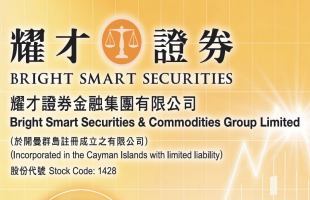 耀才（01428.HK）推银色债券“12项全免”优惠 助银发族稳袋3.85% 保证回报