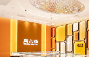股价波动向上 周六福(06168.HK)布局RWA