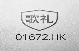 歌礼制药-B(01672.HK)在第61届欧洲糖尿病研究协会(EASD)年会上报告其ASC30口服小分子GLP-1R激动剂28天多剂量递增研究队列1和队列2的结果