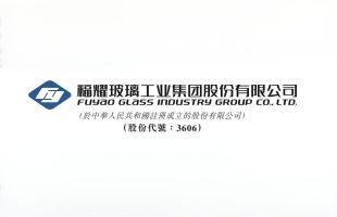 福耀玻璃(03606.HK)：美国工厂利用率将持续提升