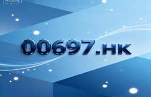 首程控股(00697.HK)：北京首大兴业基金投资微分智飞