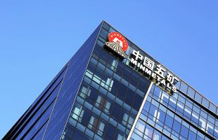 铜价急升，五矿资源（01208.HK）优先吸纳