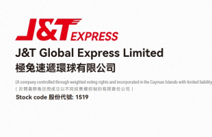 极兔速递(01519.HK): 东南亚市场迅速增长