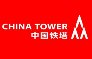 道指再创新高，中国铁塔(00788.HK)首三季营业收入同比增长2.6%