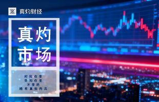 标普 500 因贸易局势缓解预期上涨,港股通周四净流入53.5亿港元