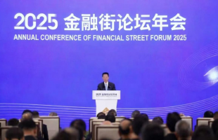 A股、港股等中国资产持续重估，配置价值更加显现