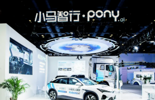 小马智行赴港上市：L4自动驾驶商业化加速，估值769亿港元